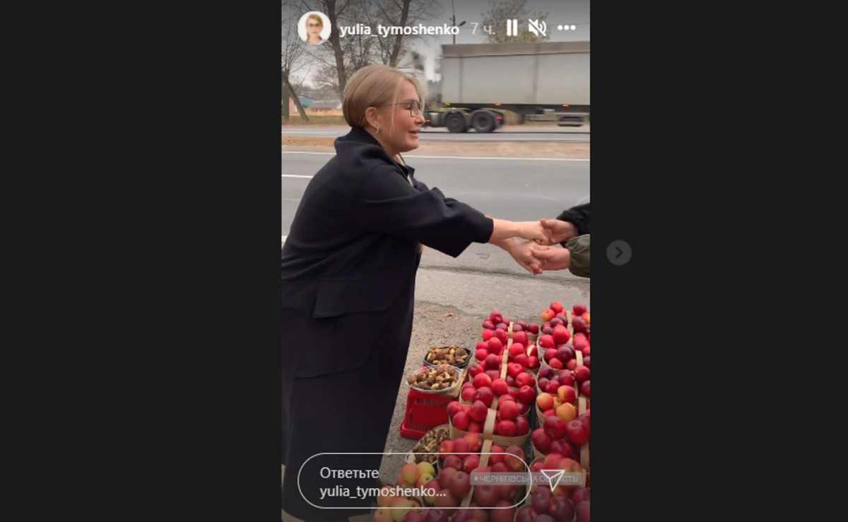 "Свої, соковиті": Тимошенко на шпильках та без маски купила у бабусь кошик яблук на камеру