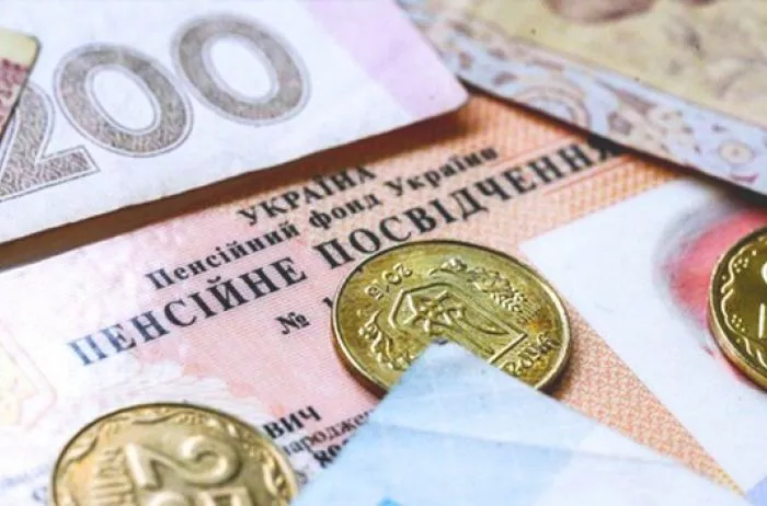 Украинская пенсия в 100 тыс. грн: названа особая категория граждан
