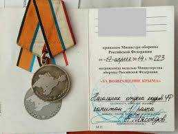 Полицейские задержали боевика-казака с медалями от оккупантов