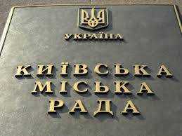 От "Батькивщины" в Киевсовет баллотируется скандальный застройщик Москаль