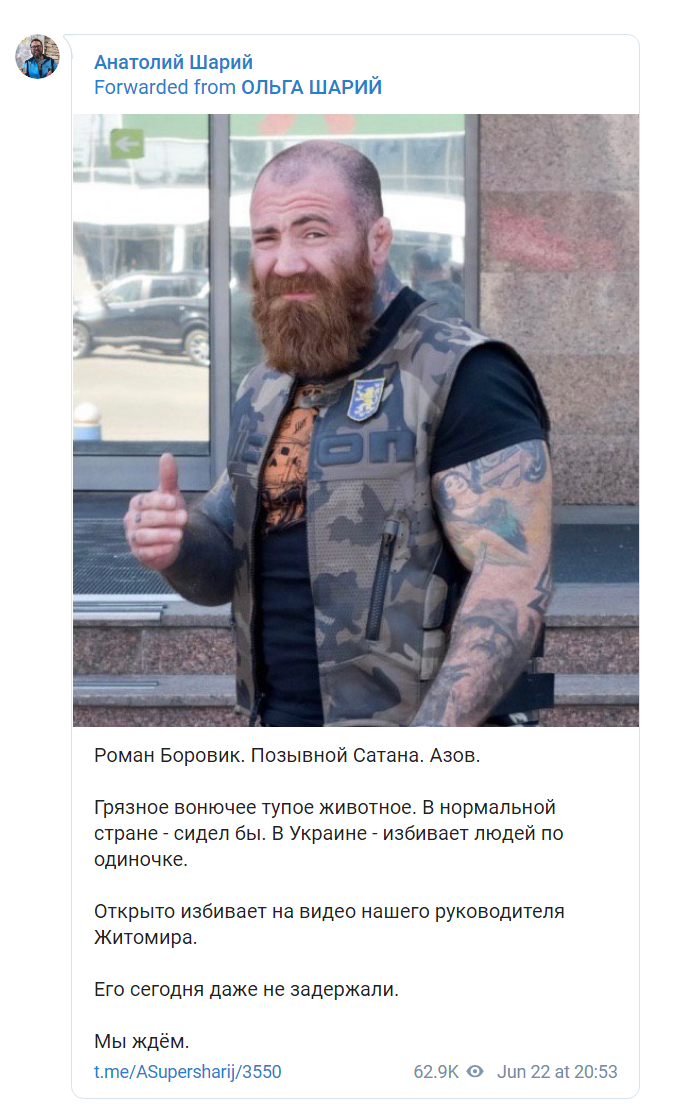На руководителя ячейки Партии Шария в Житомире напал Сатана из "Азова". Видео