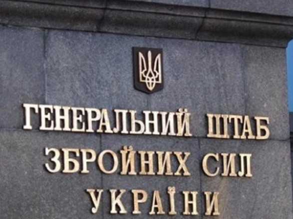 15-й день російського вторгнення в Україну: Генштаб ЗСУ оновив інформацію