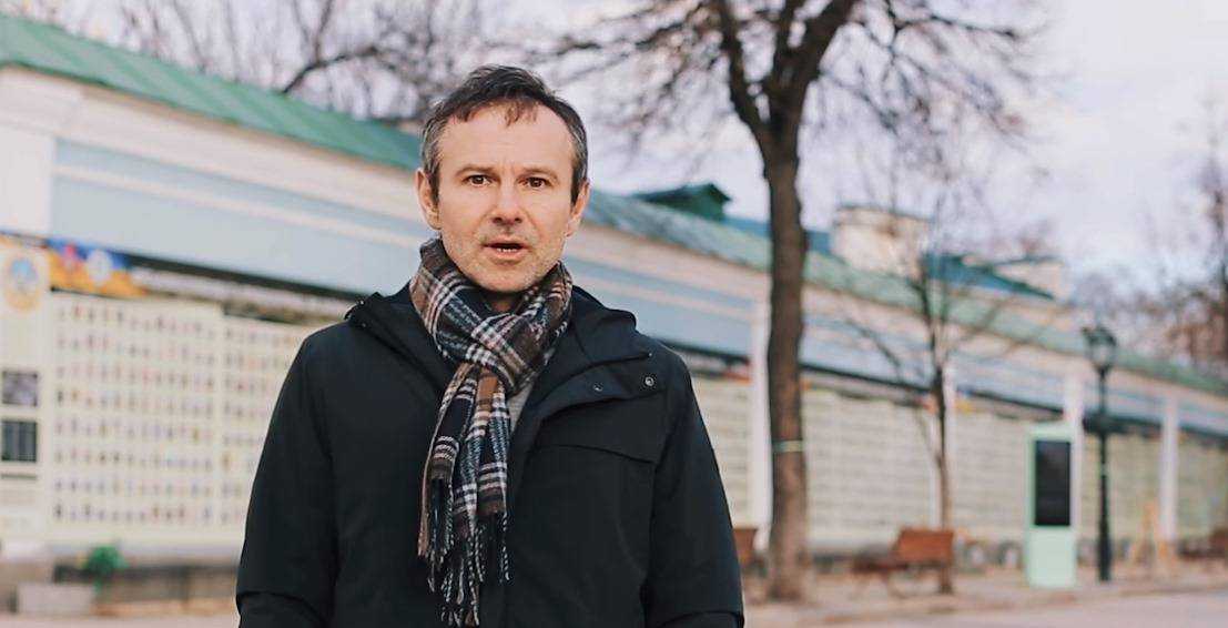 Вакарчук: Голосуйте не "по приколу"