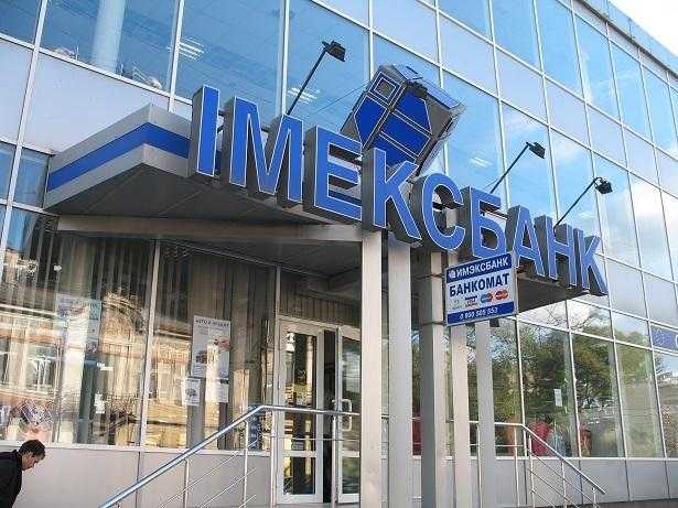 В ликвидированном "Имэксбанке" зависли десятки миллионов оборонного предприятия