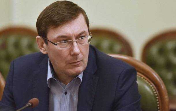 Луценко: сегодня откроют уголовное производство в связи с незаконным пересечением границы Бойко и Медведчуком