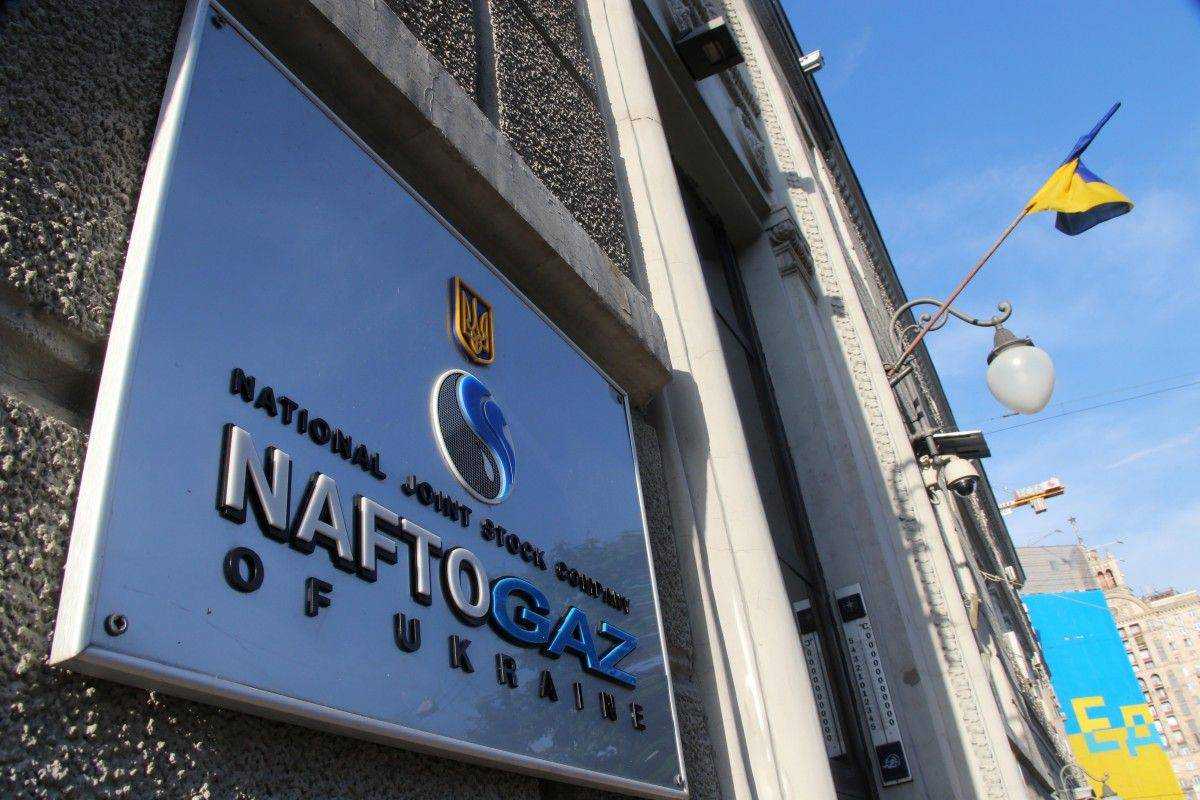 «Нафтогаз» готов отменить транзит российского газа - Коболев