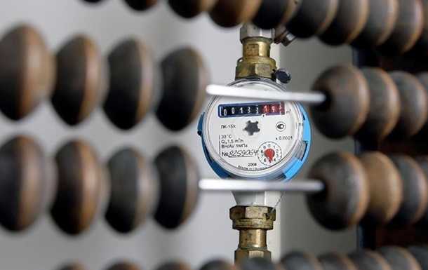 Назвали ціни на газ для населення в жовтні