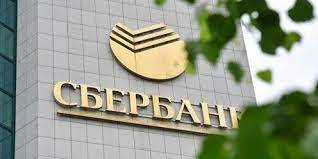 Сбербанк продав свою "дочку" у Швейцарії