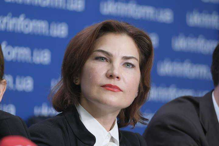 Венедіктова пояснила, чому суд відпустив Медведчука