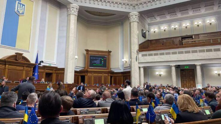 Рада приняла Бюджет-2024 в первом чтении