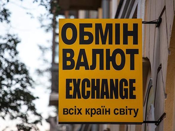 Какой курс в обменниках после решения НБУ - данные мониторинга