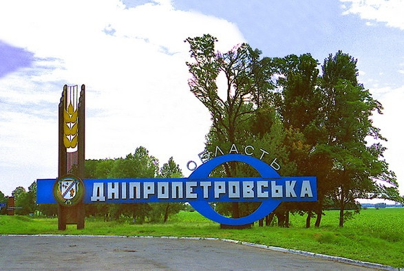 Над Днепропетровской областью ночью сбили "шахед", враг бил из тяжелой артиллерии