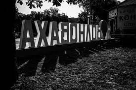 Расстрел девяти человек в Волновахе: россияне подозревают двух военнослужащих рф с Дальнего Востока