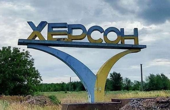 россияне в очередной раз обстреляли центр Херсона