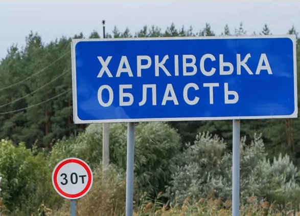 Оккупанты наносят удары по Харькову и области - глава ОВА