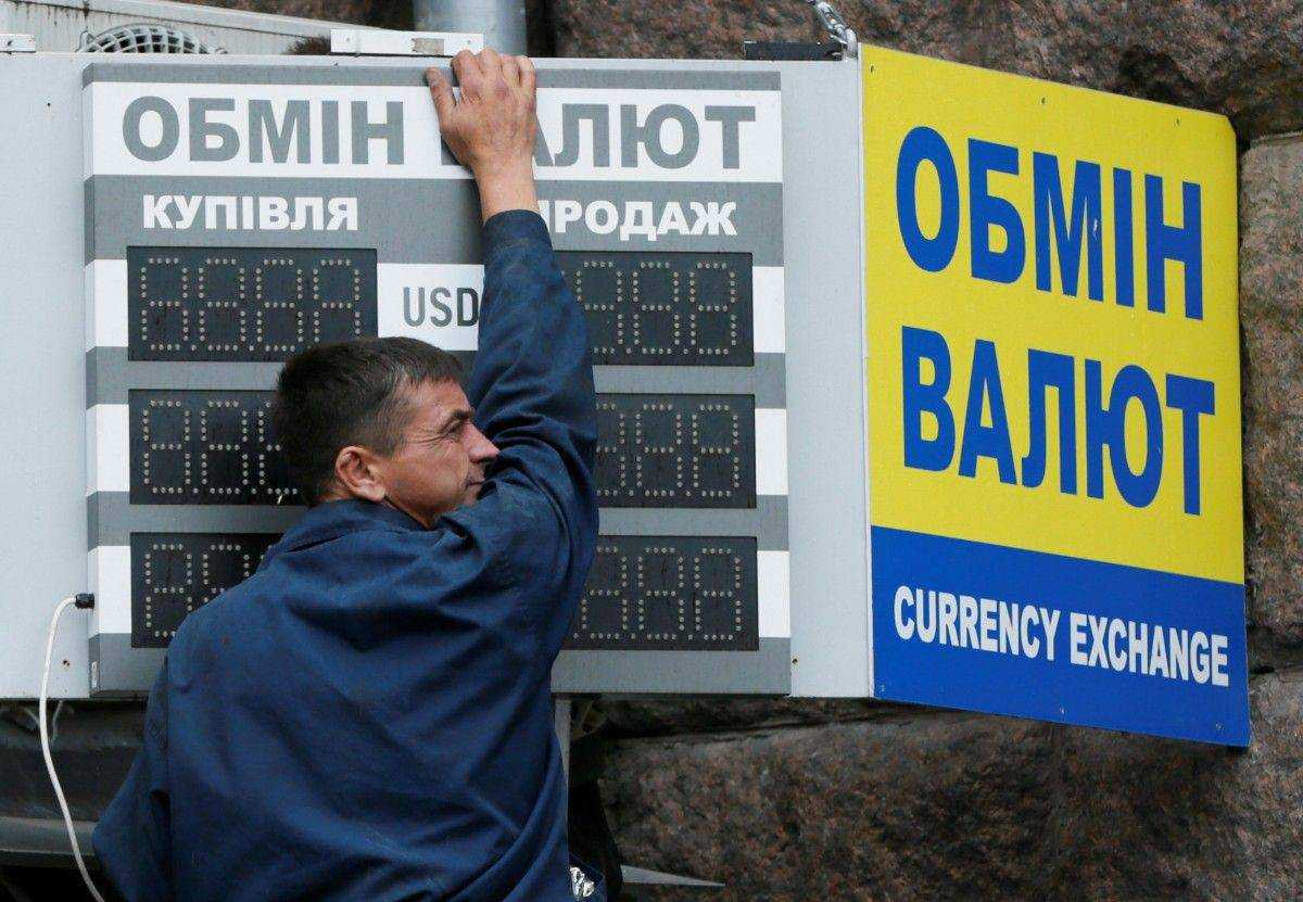 Эксперт НБУ удивил советом по курсу валют