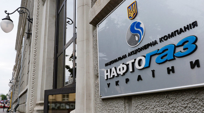 Выехали за границу, а долги растут? "Нафтогаз" подсказал выход, рассказав о нововведениях