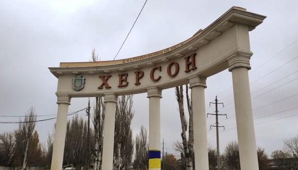 Армия рф снова обстреляла Херсон, повреждены дома - глава ГВА