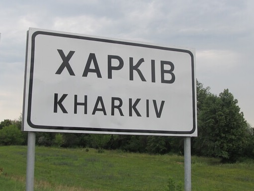 В Харькове под завалами дома нашли тело ребенка