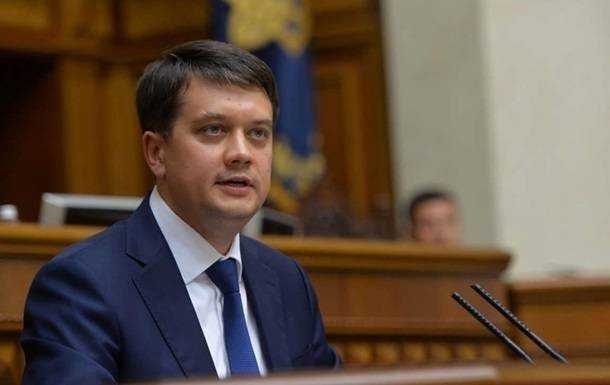 Разумков допускает продление особого статуса Донбасса