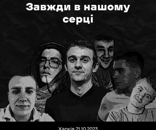 Самому младшему - 21 год: "Новая почта" назвала имена погибших в результате удара под Харьковом