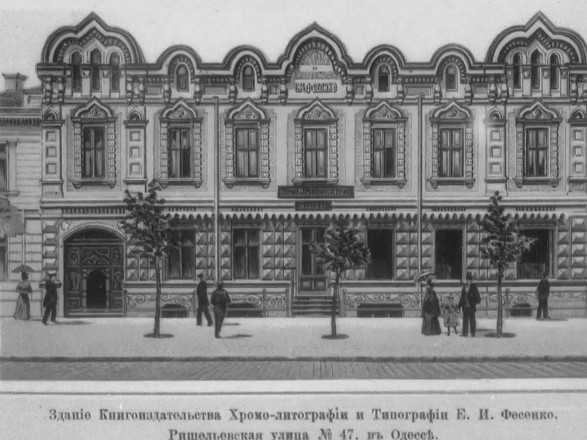 Одеса втрачає свій історичний вигляд і дух: з волі Труханова зносять навіть старовинні будівлі