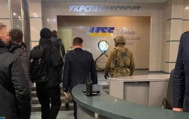 В СБУ рассказали детали дела о госизмене в Укроборонпроме
