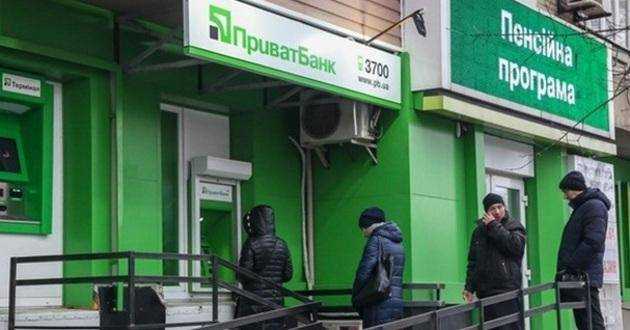 Вас продают: как ПриватБанк "сливает" данные своих клиентов