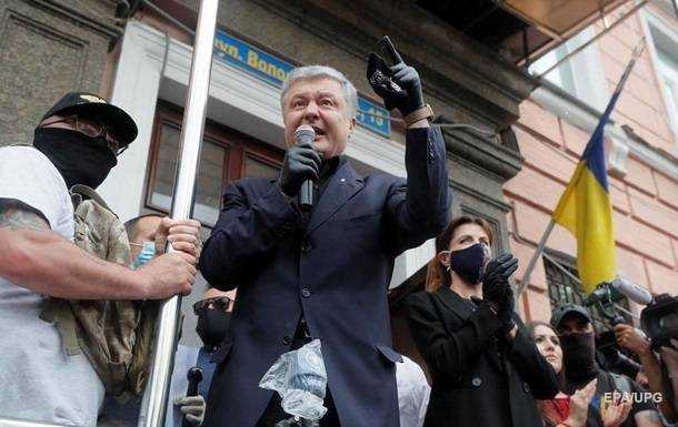 Суд снова отложил решение по Порошенко