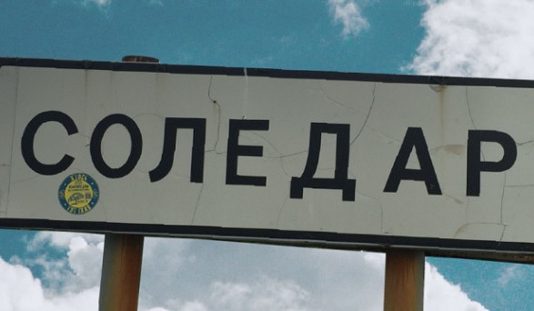 Продолжаются тяжелые бои за содержание Соледара, украинские бойцы мужественно держат оборону - Маляр