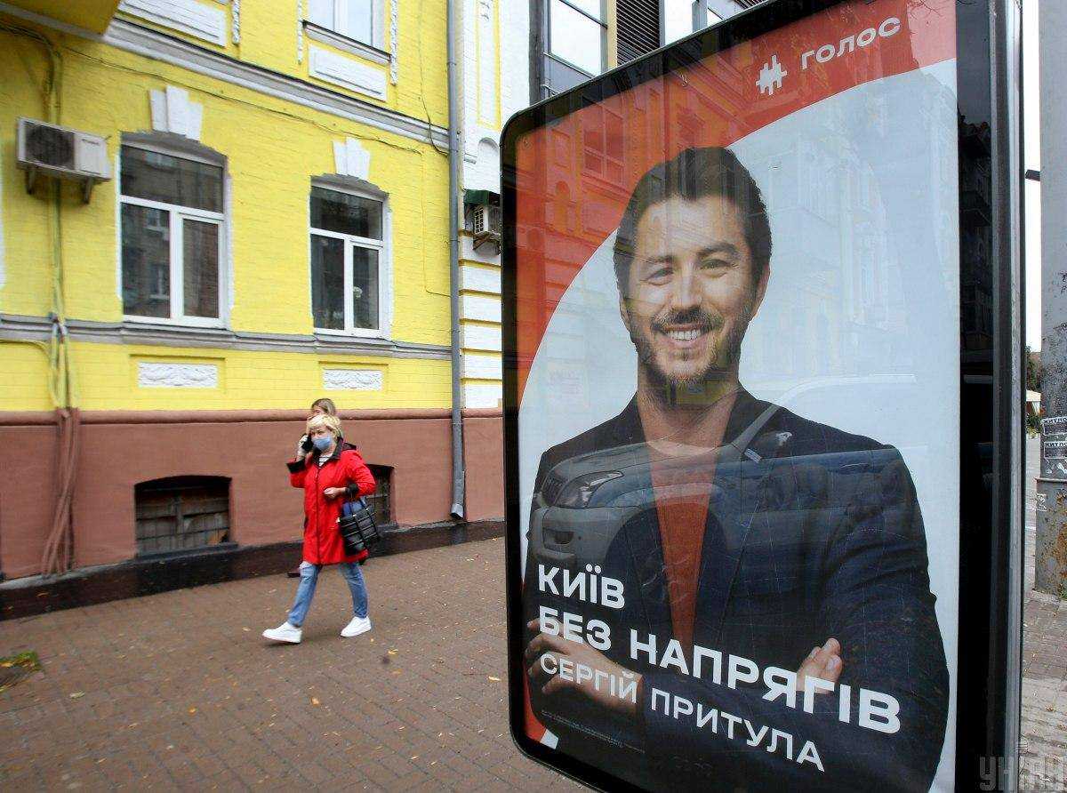 ЗМІ дізналися, як буде називатися партія шоумена Сергія Притули