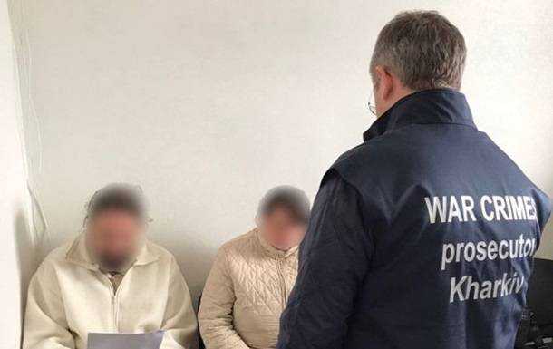 На Харківщині затримали подружжя-колаборантів