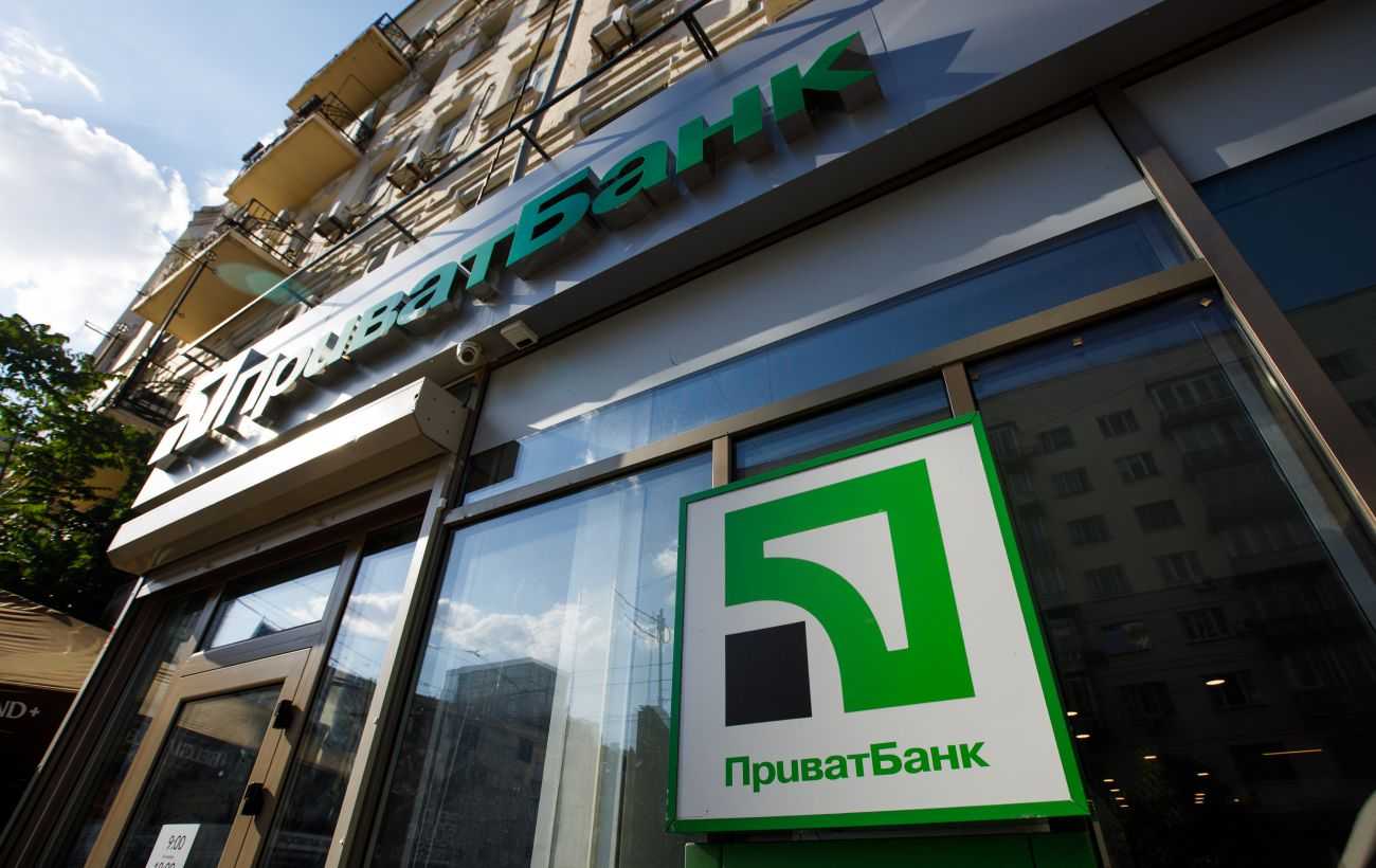 ПриватБанк списал почти 40 млрд проблемных долгов