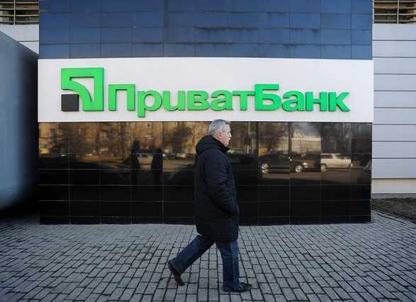 Суд у Києві підтвердив законність націоналізації ПриватБанку