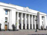 Под Радой произошли стычки протестующих с полицией