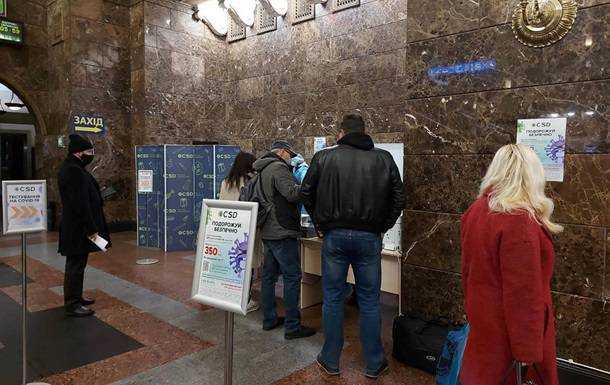 МОЗ назвало перші результати COVID-тестування на залізничних вокзалах