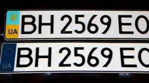 Готовьте кошельки: при переходе на новые стандарты водителям придется платить за автомобильные номера