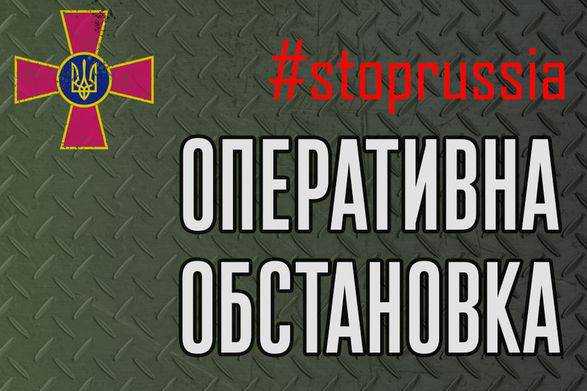 Генштаб: з початку доби ворог зосередив зусилля на просуванні у напрямку Кривого Рогу, захопленні Миколаєва та Маріуполя