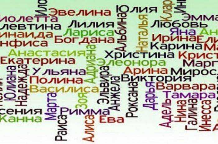 Названы 3 имени, которыми лучше не называть дочку