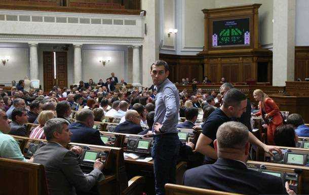 У нардепов много вопросов к проекту бюджета-2020
