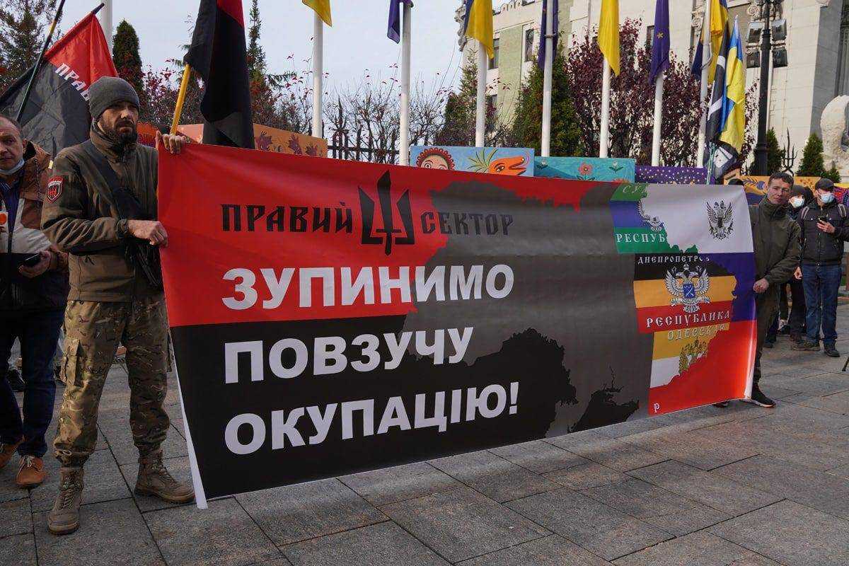 Акція націоналістів на Банковій: стали відомі вимоги до Зеленського