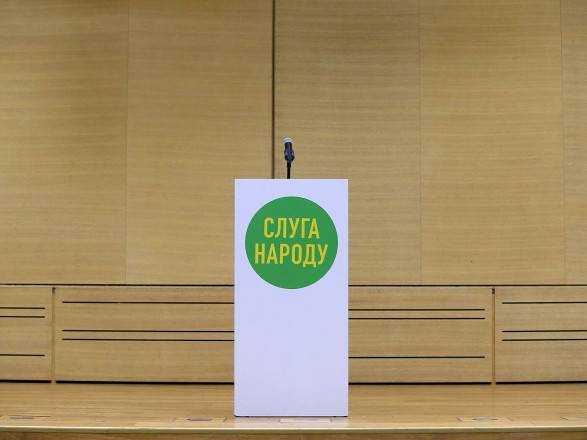 У "Слузі народу" хочуть створити дисциплінарну комісію: каратимуть за “недостойні” вчинки