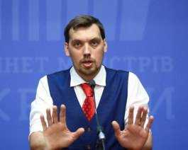 СМИ назвали преемника Гончарука