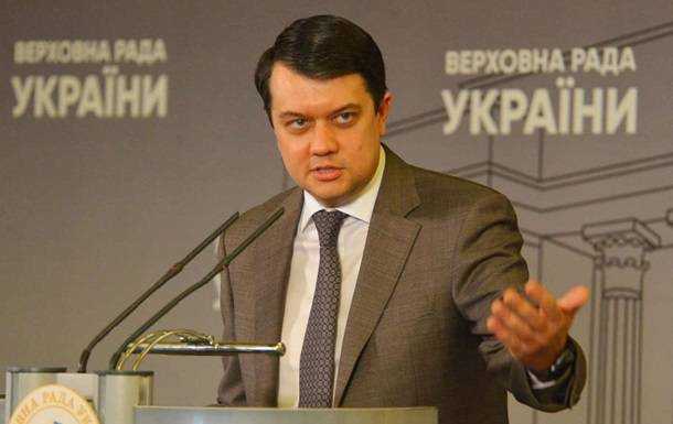 Разумков задекларував мільйони гривень доходів