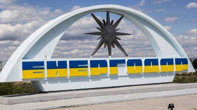 Окупанти заборонили місцевим жителям Енергодара виїзджати - розвідка