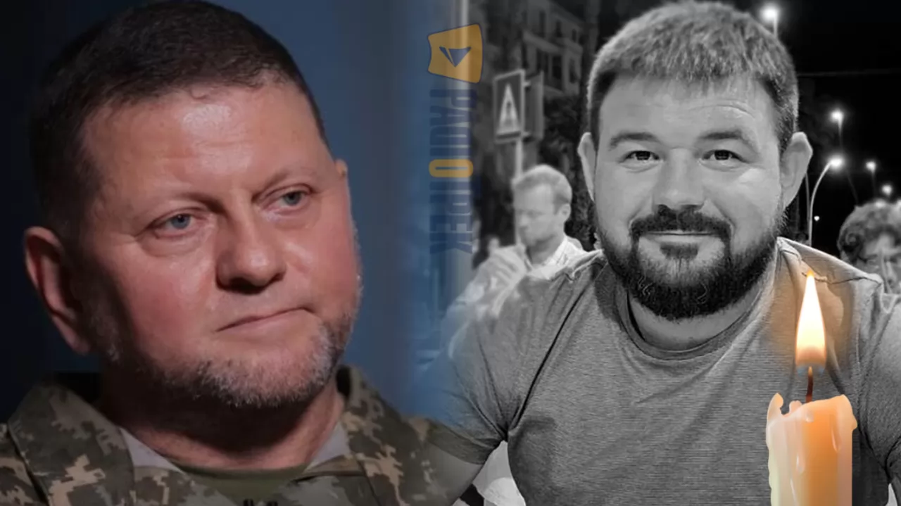 Гибель помощника Залужного: ГБР сообщило о подозрении офицеру из Аппарата Главнокомандующего ВСУ, который подарил гранаты Частякову
