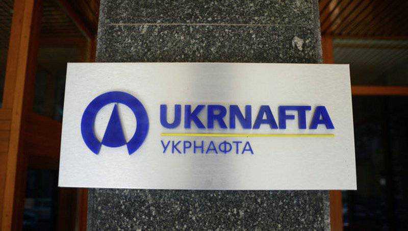 "Укрнафта" победила Россию в международном арбитраже
