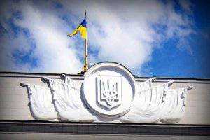 Названа дата первого заседания новой Рады