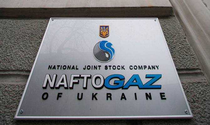 Нафтогаз впервые за 4 месяца не повысил цену газа