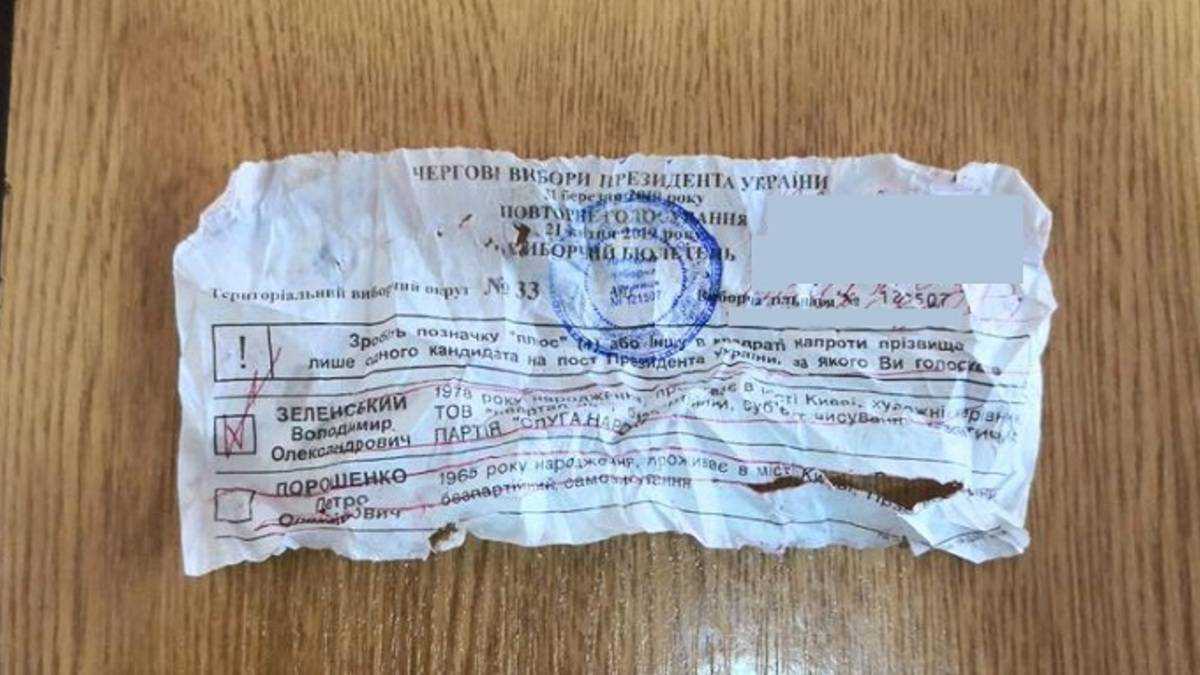 В Кривом Роге пьяная женщина съела бюллетень